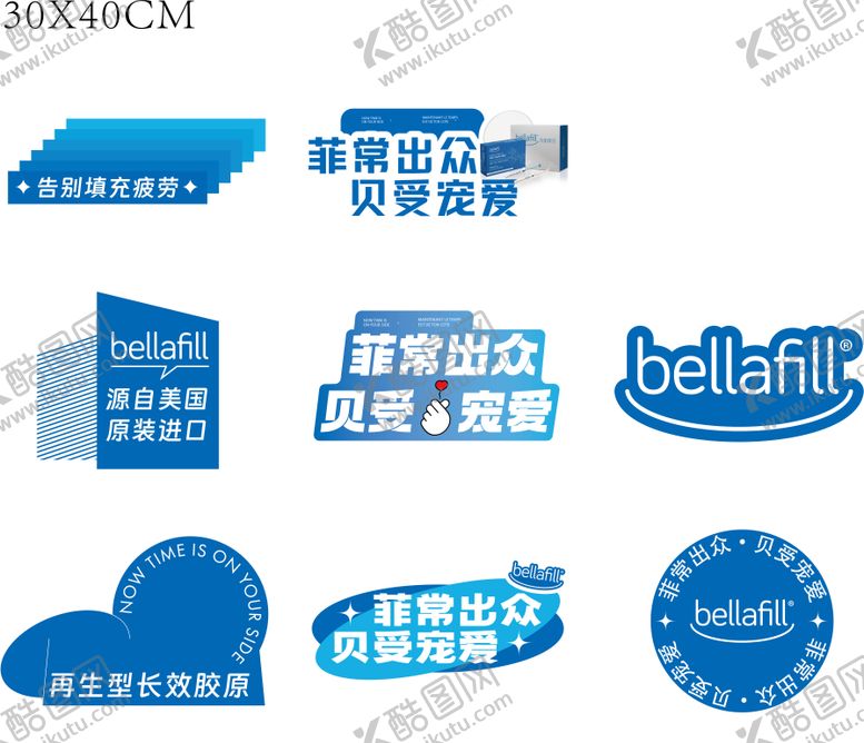 编号：34866504141503009311【酷图网】源文件下载-蓝色手举牌 