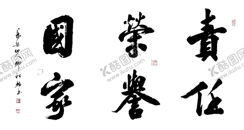 编号：26435009170838250495【酷图网】源文件下载-国企宗旨