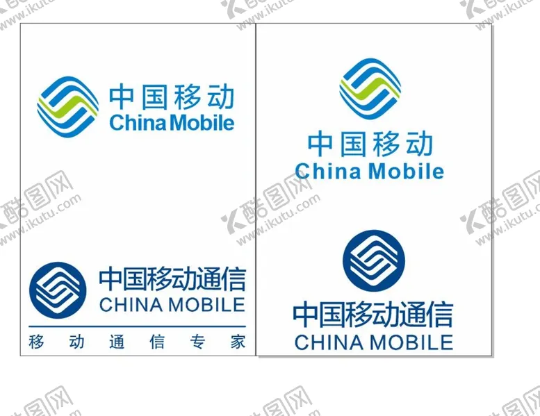 编号：89671509151505084213【酷图网】源文件下载-移动LOGO
