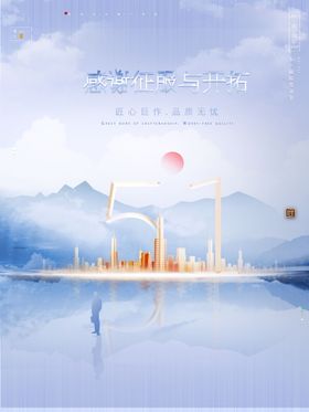 五一51劳动节海报儿童