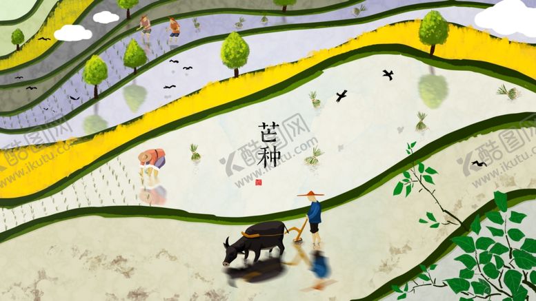 编号：52526509270101411795【酷图网】源文件下载-唯美清新戴笠耕耘梯田芒种节气插