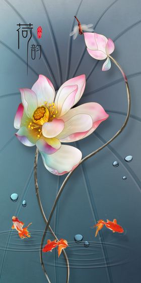 荷花古风意境艺术墙画壁画背景
