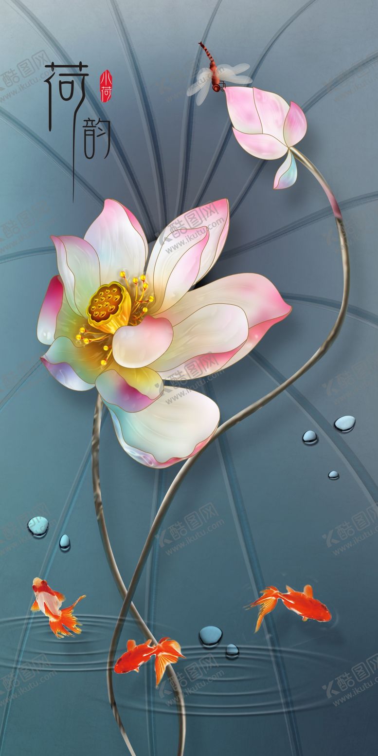 编号：97124310271618043797【酷图网】源文件下载-荷花古风意境艺术墙画壁画背景