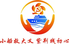 紫荆