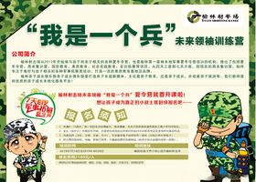 户外拓展剪影