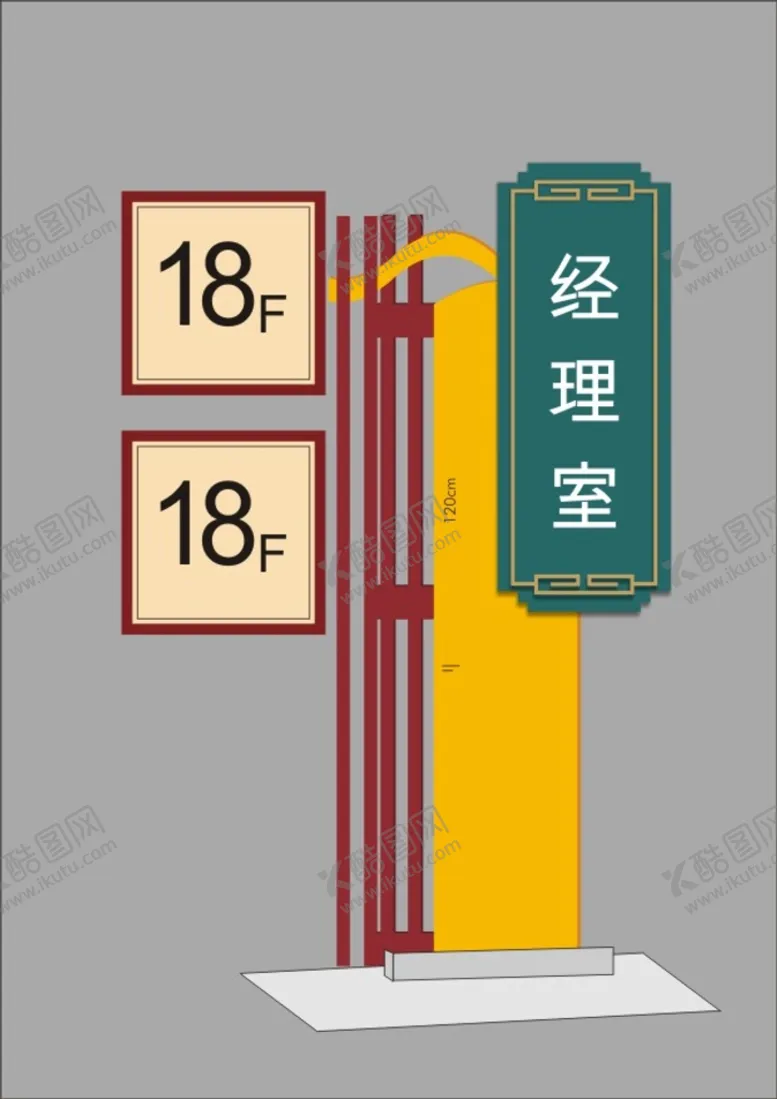 编号：75921201280642291216【酷图网】源文件下载-宣传栏示意图医院指向