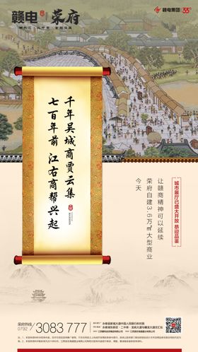 地产价值系列