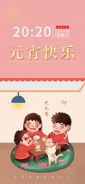 手机壁纸创意装饰画客厅画漫画插画