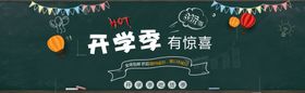 酒水食品活动促销优惠淘宝海报