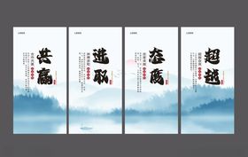 企业文化标语