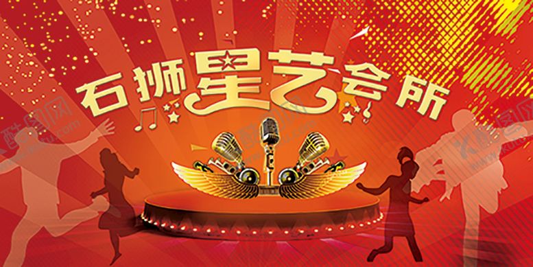 编号：91280409180340561650【酷图网】源文件下载-歌友会红色庆典背景设计
