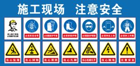 装修施工现场管理考核办法