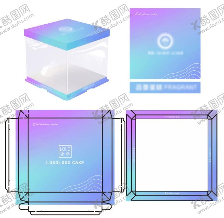 编号：51543210270506124657【酷图网】源文件下载-蓝紫色蛋糕盒展开图