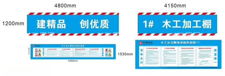 编号：84912203180849381932【酷图网】源文件下载-木工加工棚