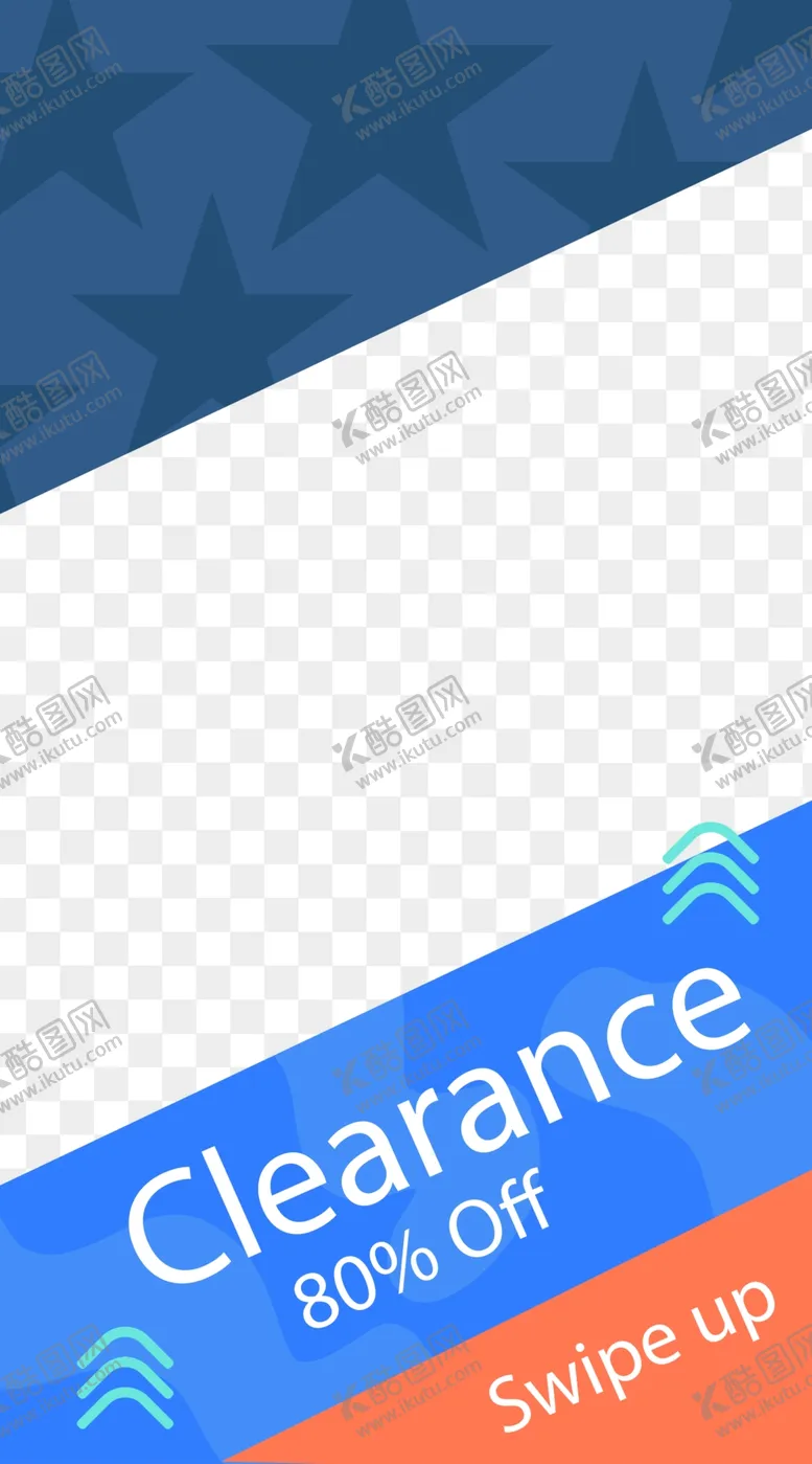 编号：22111103221512078344【酷图网】源文件下载-撞色海报