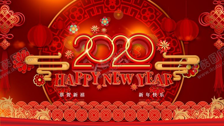 编号：30155209290413094187【酷图网】源文件下载-2020年展板2020年鼠年