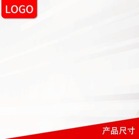 产品主图