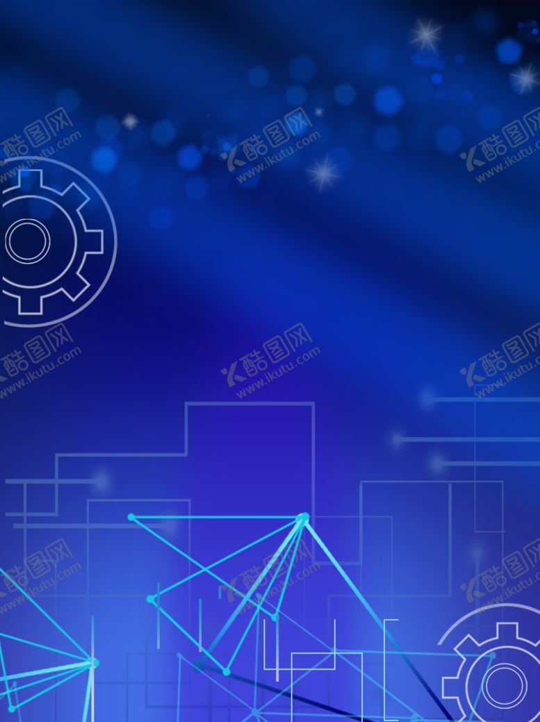 编号：65858509300328595517【酷图网】源文件下载-蓝色科技