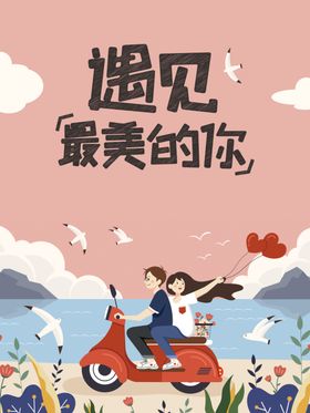 唯美七夕节