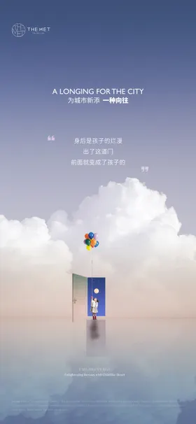 61儿童节海报