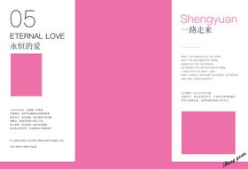 婚纱相册画册