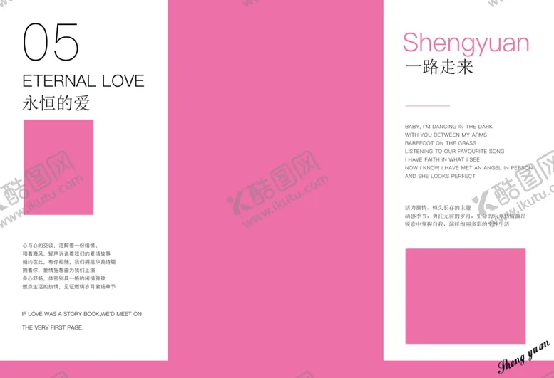 编号：36182706302238014345【酷图网】源文件下载-婚纱相册画册