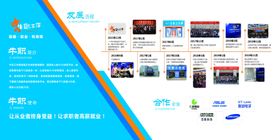 牛职工作网简介