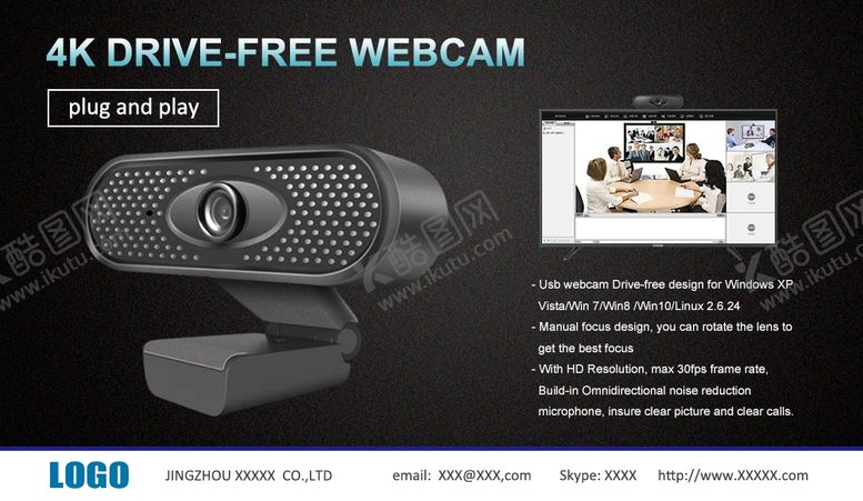 编号：11704810021253237820【酷图网】源文件下载-即插即用摄像机