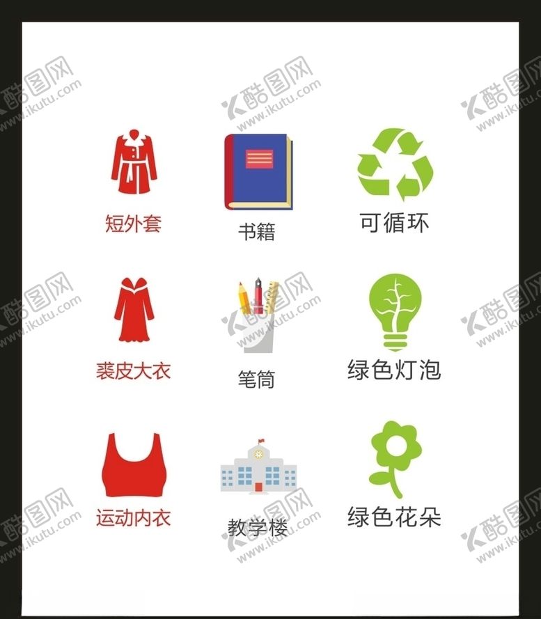 编号：17820804190349471787【酷图网】源文件下载-LOGO标识