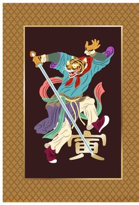 十二生肖国潮插画