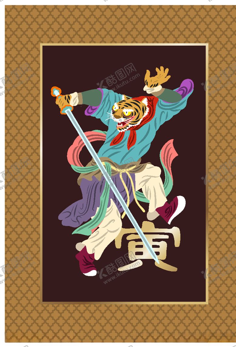 编号：19668005190531477872【酷图网】源文件下载-十二生肖国潮插画