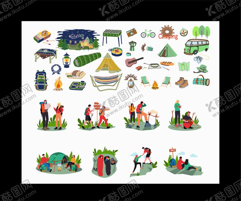 编号：42341409162157193306【酷图网】源文件下载-户外露营