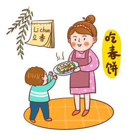  吃春饼 