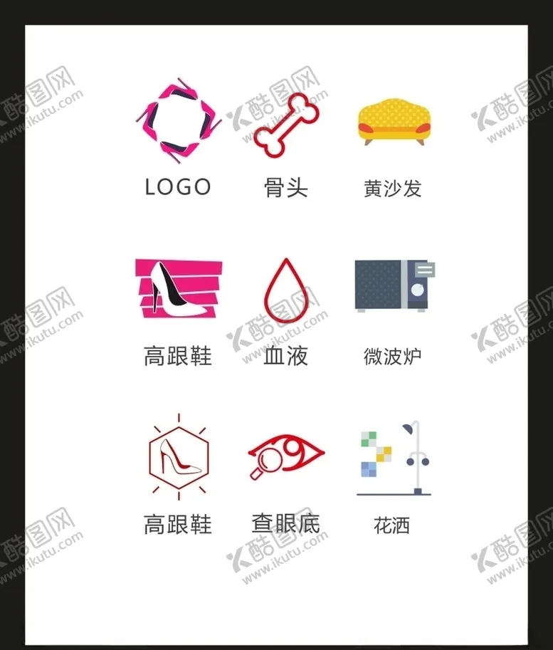 编号：39757704270507549423【酷图网】源文件下载-LOGO标识VI