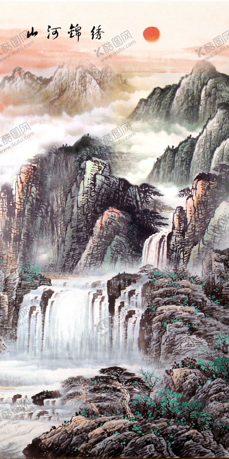 编号：26918209171608509891【酷图网】源文件下载-山河锦绣
