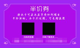 理发店名片