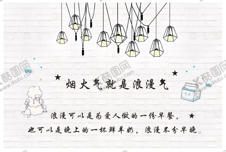 编号：05239110021650422594【酷图网】源文件下载-墙布