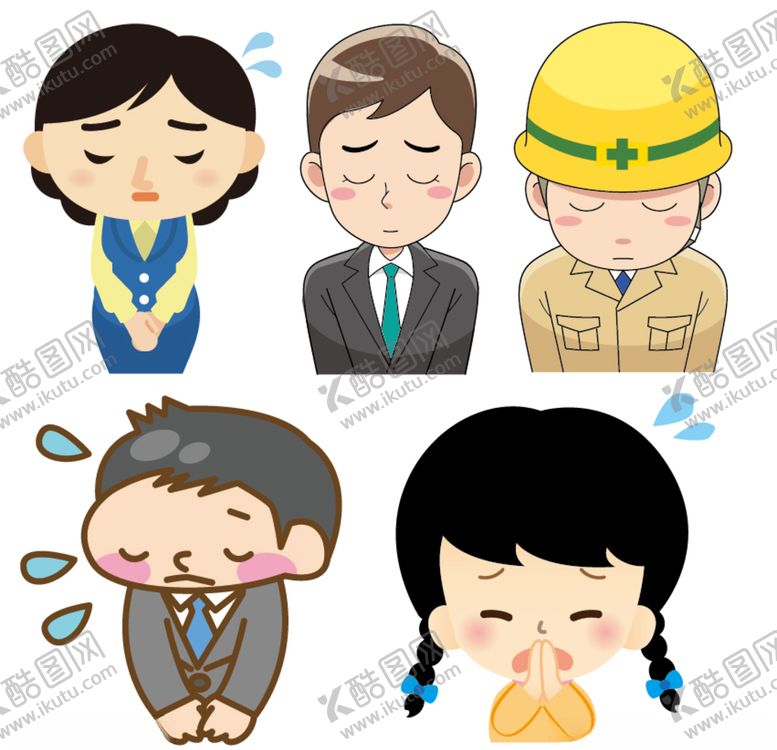 编号：96126307030748063187【酷图网】源文件下载-人物道歉图