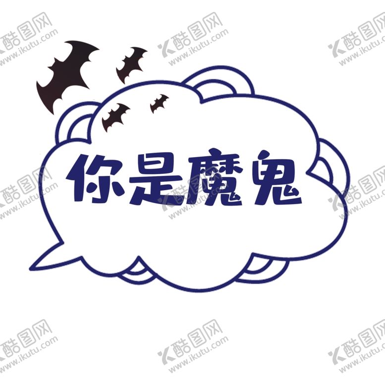 编号：21801409292217235000【酷图网】源文件下载-卡通手举牌