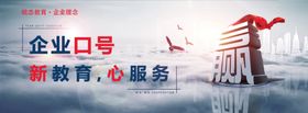 企业文化