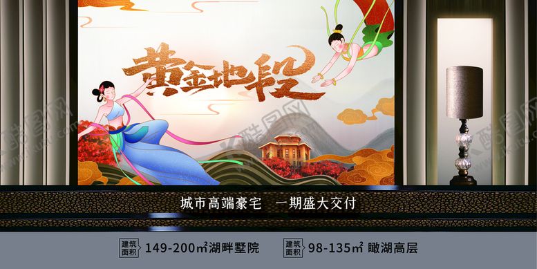 编号：21930509150715050184【酷图网】源文件下载-新中式大气房地产敦煌风格展板