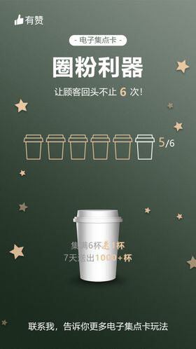 咖啡