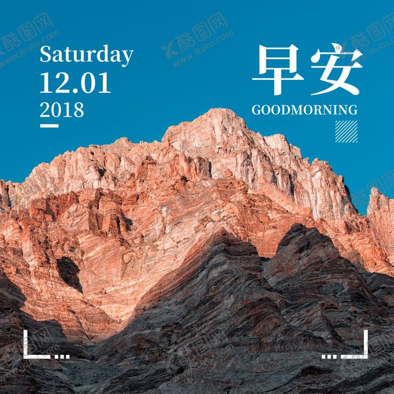 编号：65780105061925245341【酷图网】源文件下载-你好12月