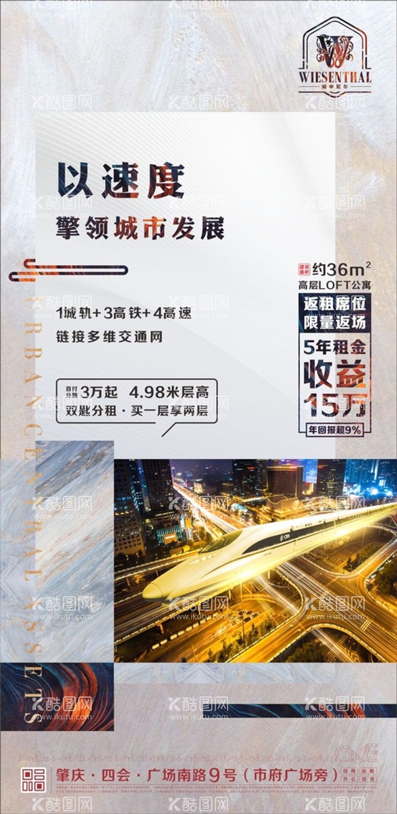 编号：69560501210331409600【酷图网】源文件下载-公寓产品系列稿图片