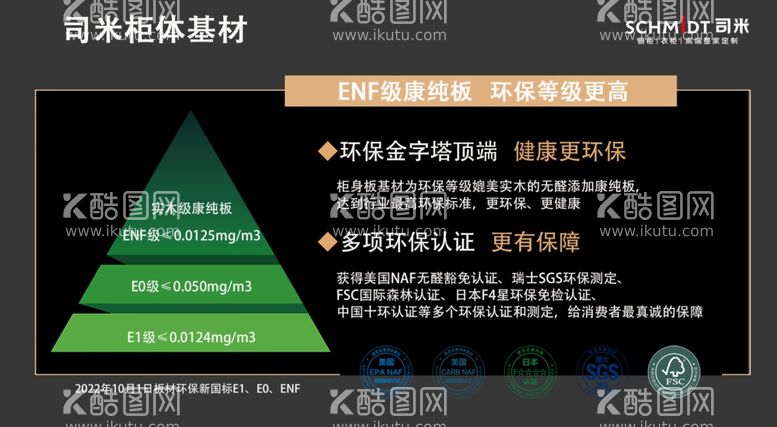 编号：19328111300542483575【酷图网】源文件下载-司米金字塔