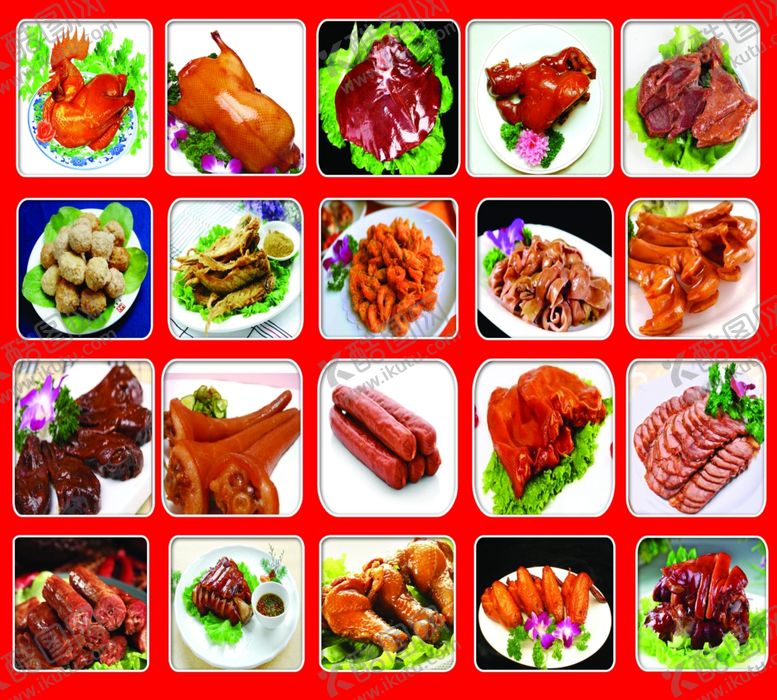 编号：40254010202121464239【酷图网】源文件下载-肉食