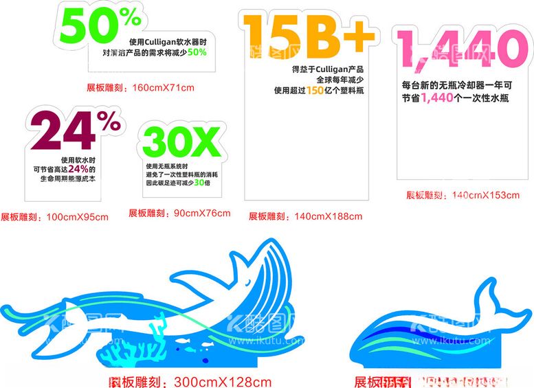 编号：81176612160033092396【酷图网】源文件下载-造型雕刻