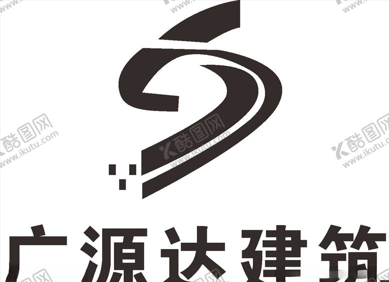 编号：60258110261658494222【酷图网】源文件下载-广源达建筑建筑LOGO标