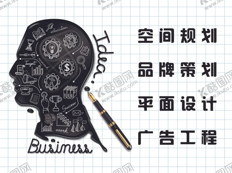 编号：87194409151004409655【酷图网】源文件下载-矢量创意海报