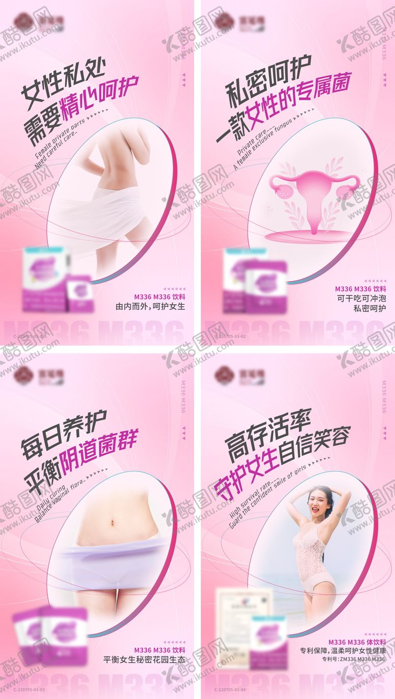 编号：14309906181659158797【酷图网】源文件下载-海报